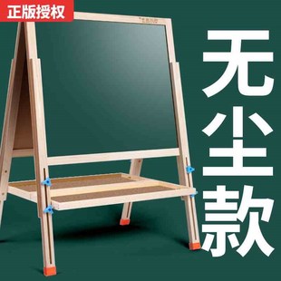 磁性写字板小学生双面小黑板白板画架 儿童无尘a画画板家用支架式