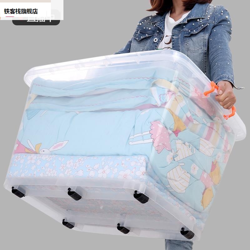 子整理8l收纳盒50特大号10储收升1啦035物1030箱塑2W料60超大大号