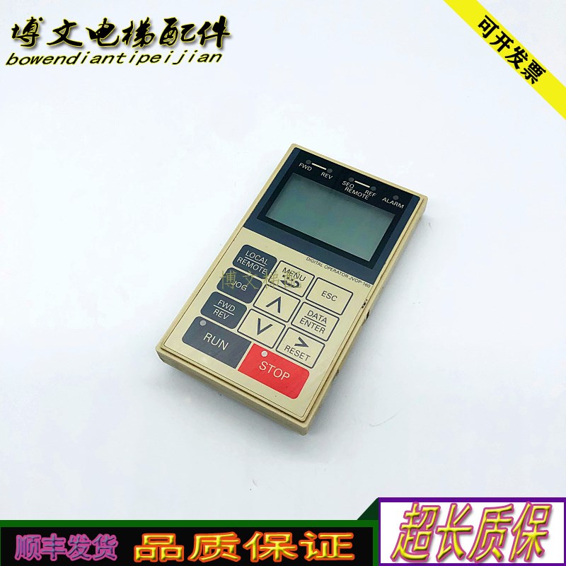 电梯JVDP-160安川变频器电梯L7系列中文操作显示面板控Z制器显示