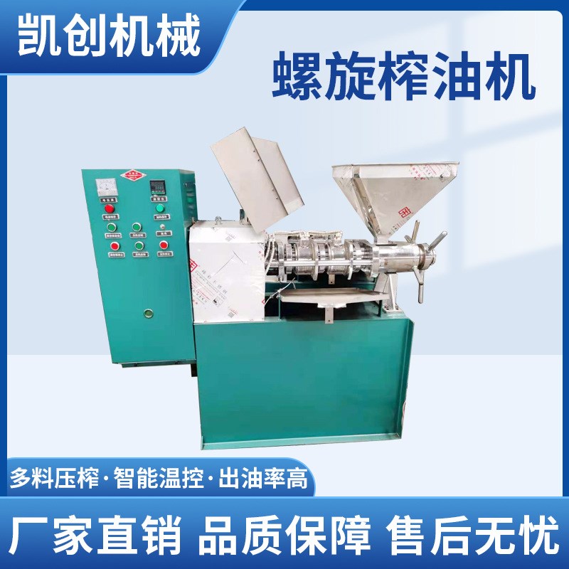 家用作坊粮油加工机p械菜籽油大豆油压榨机商用全自动螺旋榨油机