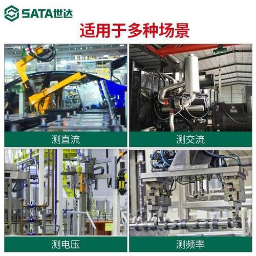 定制定制钳型万用表电流表钳形表万用数字高精度全自动小型漏电交