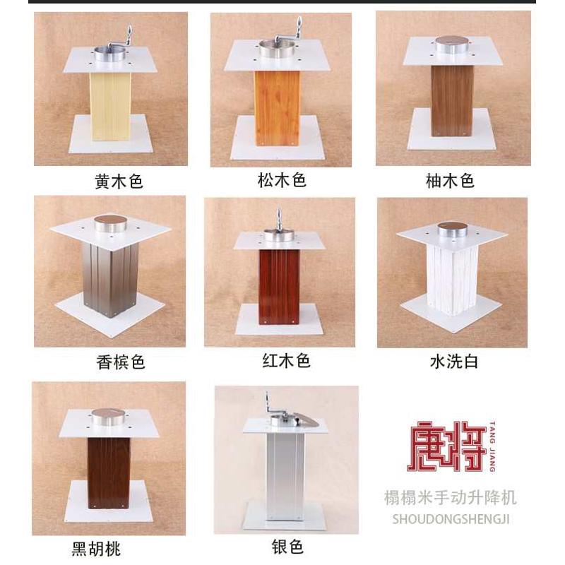 地台榻榻米升降台手动邮唐桌铝大E升降包升降机和手摇日式室将