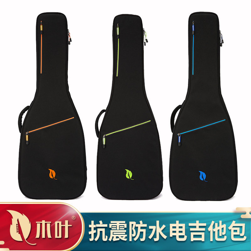 正品木叶电吉他包加厚电吉他琴包专用个性防水吉他袋通用双肩背包
