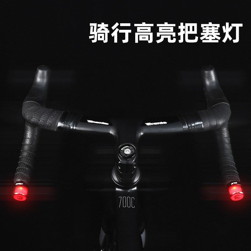 公路自行车尾灯车把塞灯把堵弯把LED安全警示灯单U车骑行装备配件