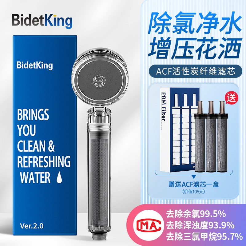 淋浴过滤花洒软水增压净水沐浴y喷头除氯碳纤维除味高级母婴莲蓬
