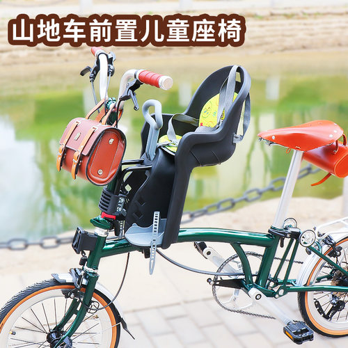 自行车前置座椅方便快拆婴儿座椅