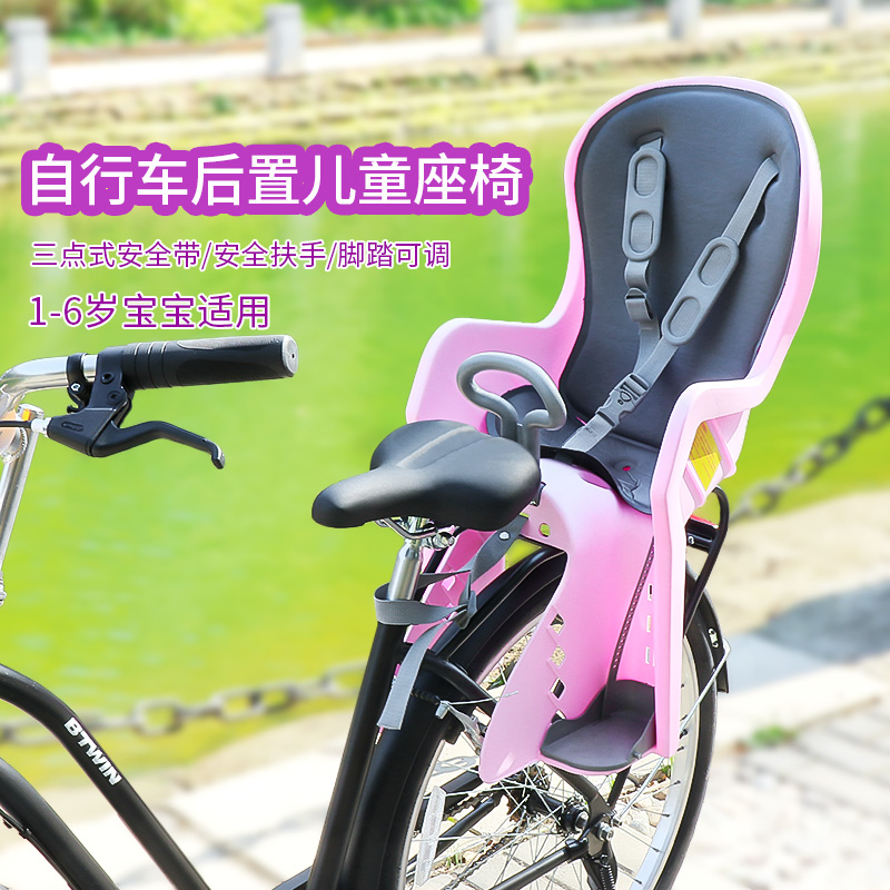 出口欧洲自行车儿童后置安全座椅