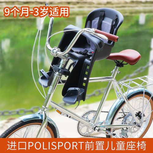 葡萄牙产polisport前置座椅快拆