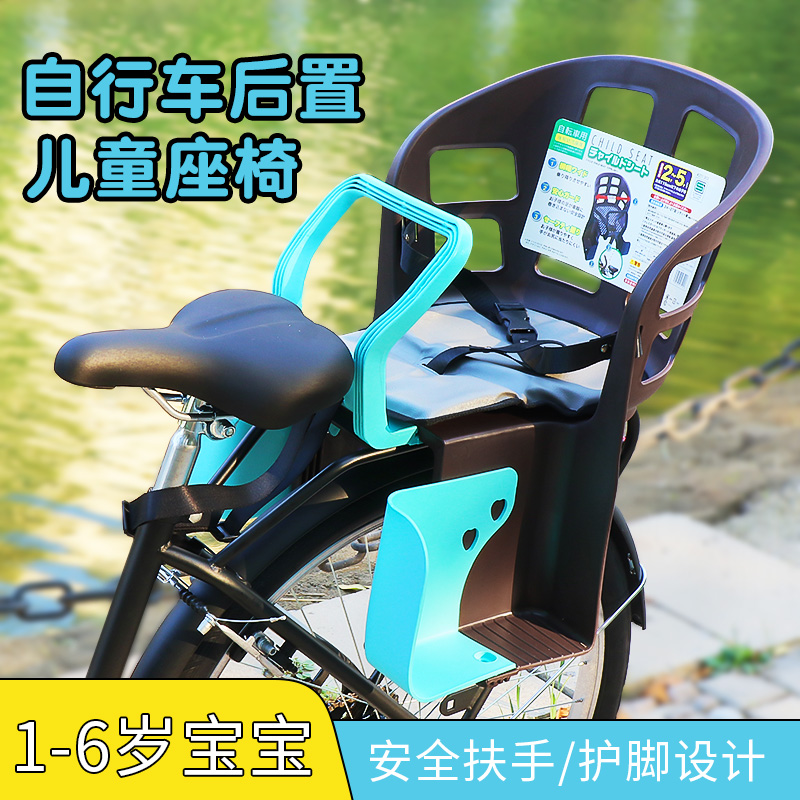 自行车儿童安全后置座椅塑料出口日本轻便拿铁通勤车小孩轻便坐椅