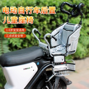 电动自行车儿童后置座椅出口日本宝宝安全金属头枕可调安全带