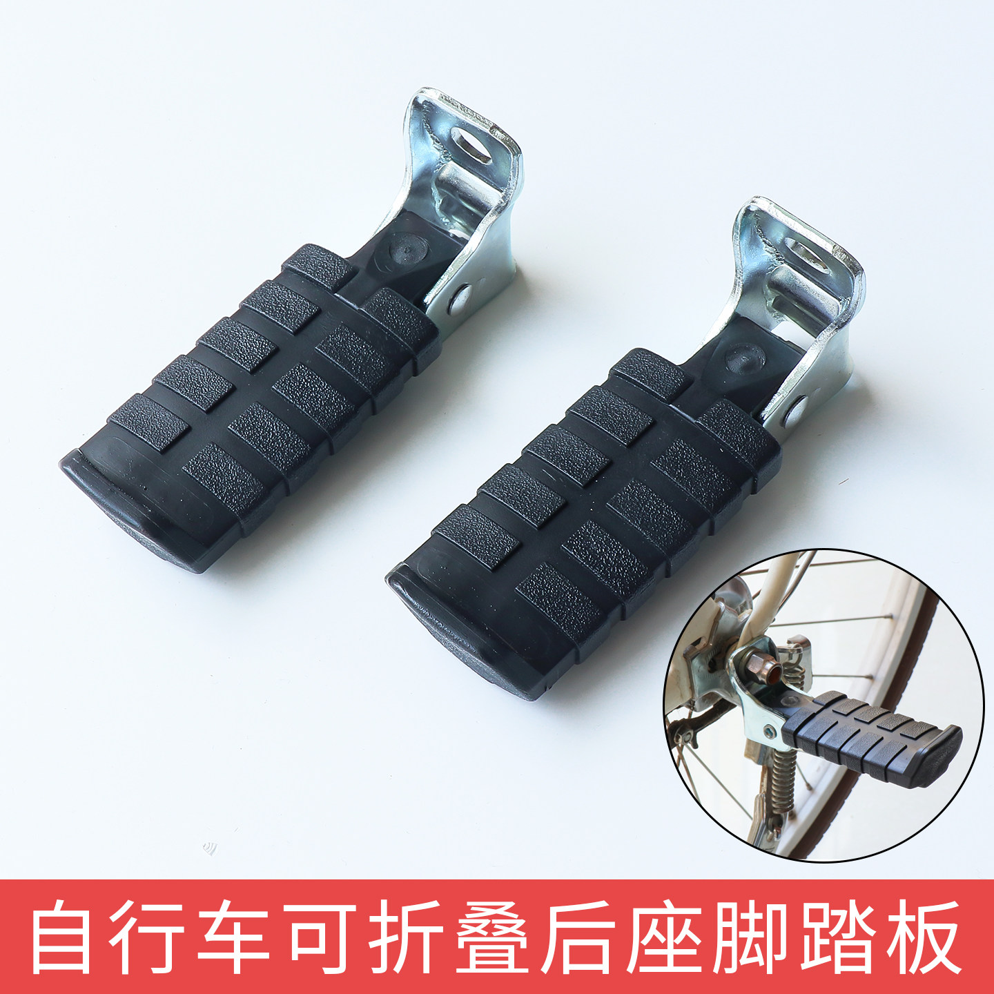 进口bobike自行车后座脚踏后搁脚单车载人可折叠脚蹬子配件脚踏