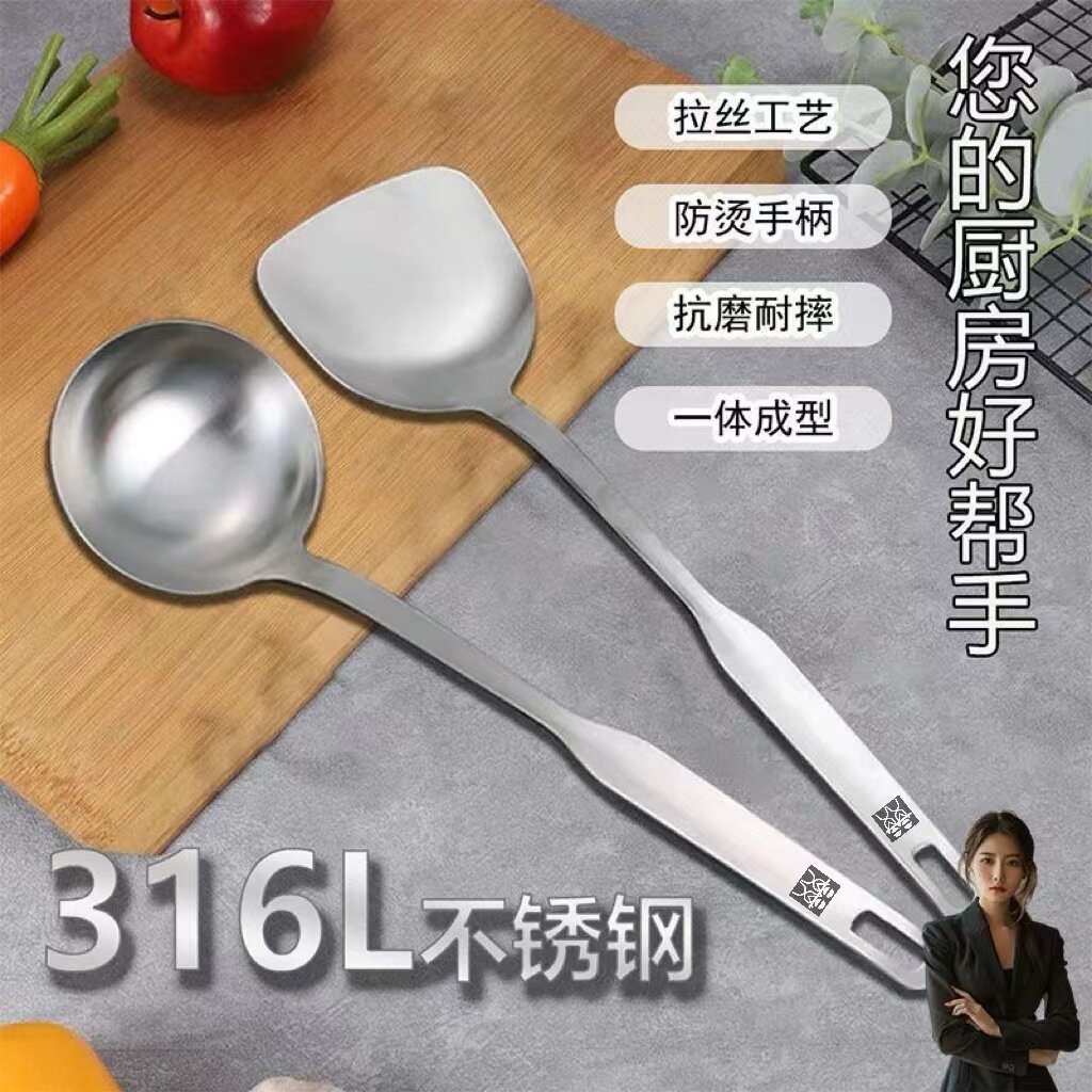 德国DOUBLEDELI316不锈钢锅铲家用厨房炒菜铁铲手柄防烫厨具套装