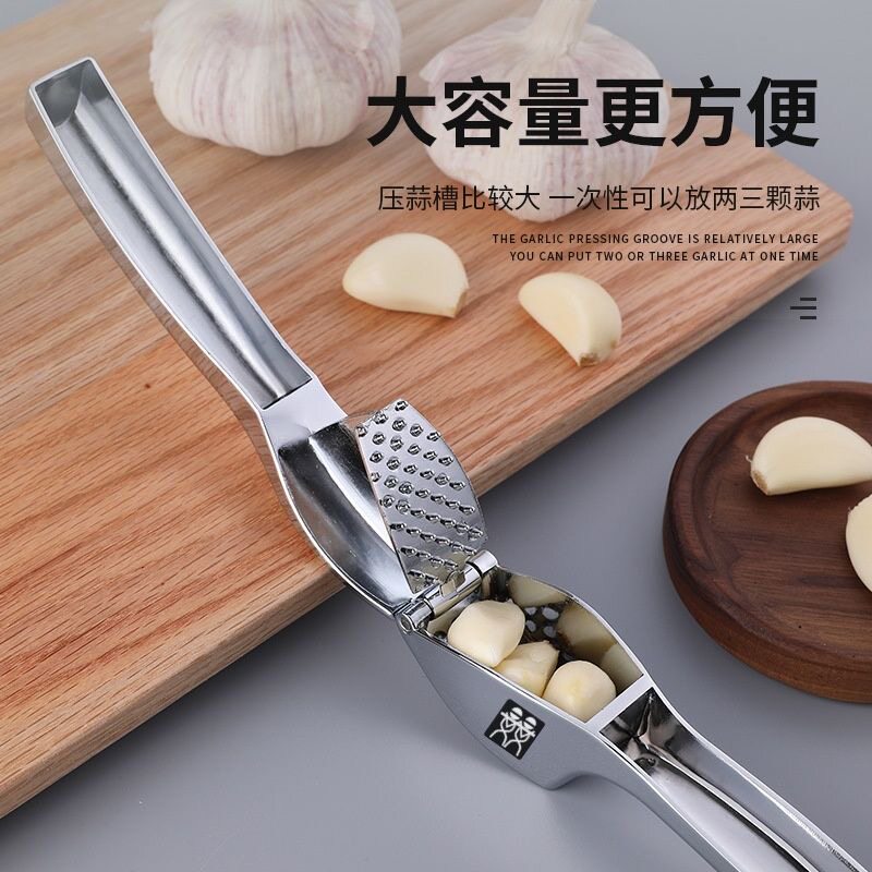 不锈钢厨房蒜泥器大号手动压蒜器