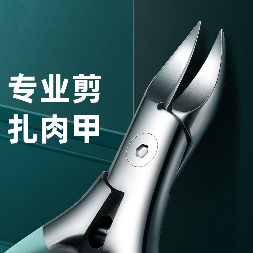 甲沟炎专用指甲刀鹰嘴嵌甲钳