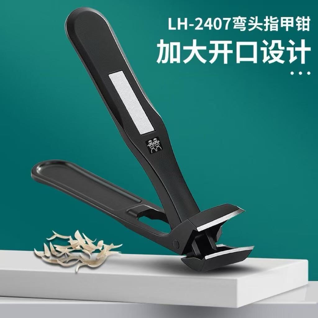斜口弯头指甲刀不锈钢防飞溅