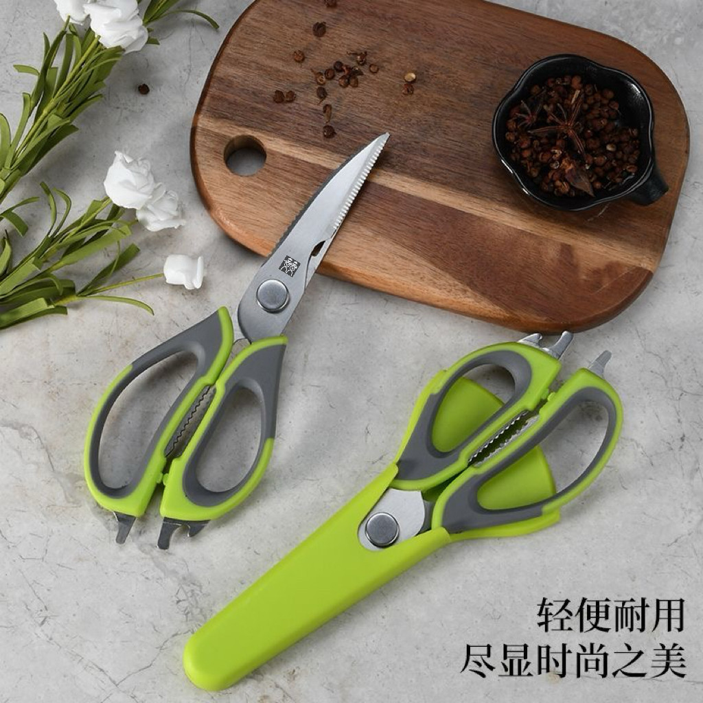 多功能厨房家用剪刀强力鸡骨剪