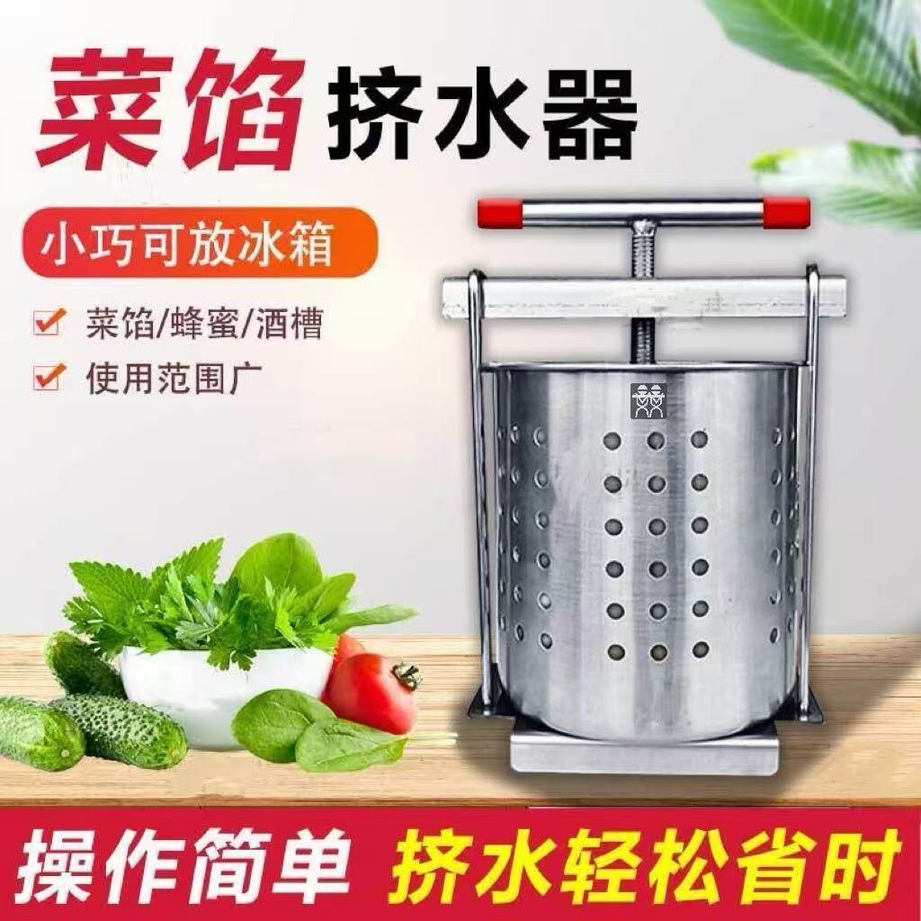 菜馅挤水器不锈钢手动榨汁机