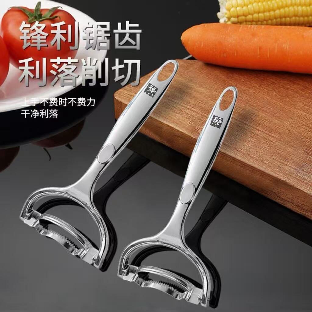 玉米剥离器削皮器瓜刨厨房刨刀