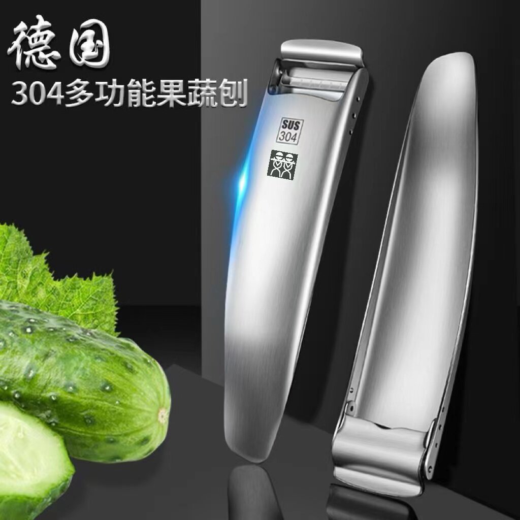 304不锈钢削皮刀水果削皮多功能