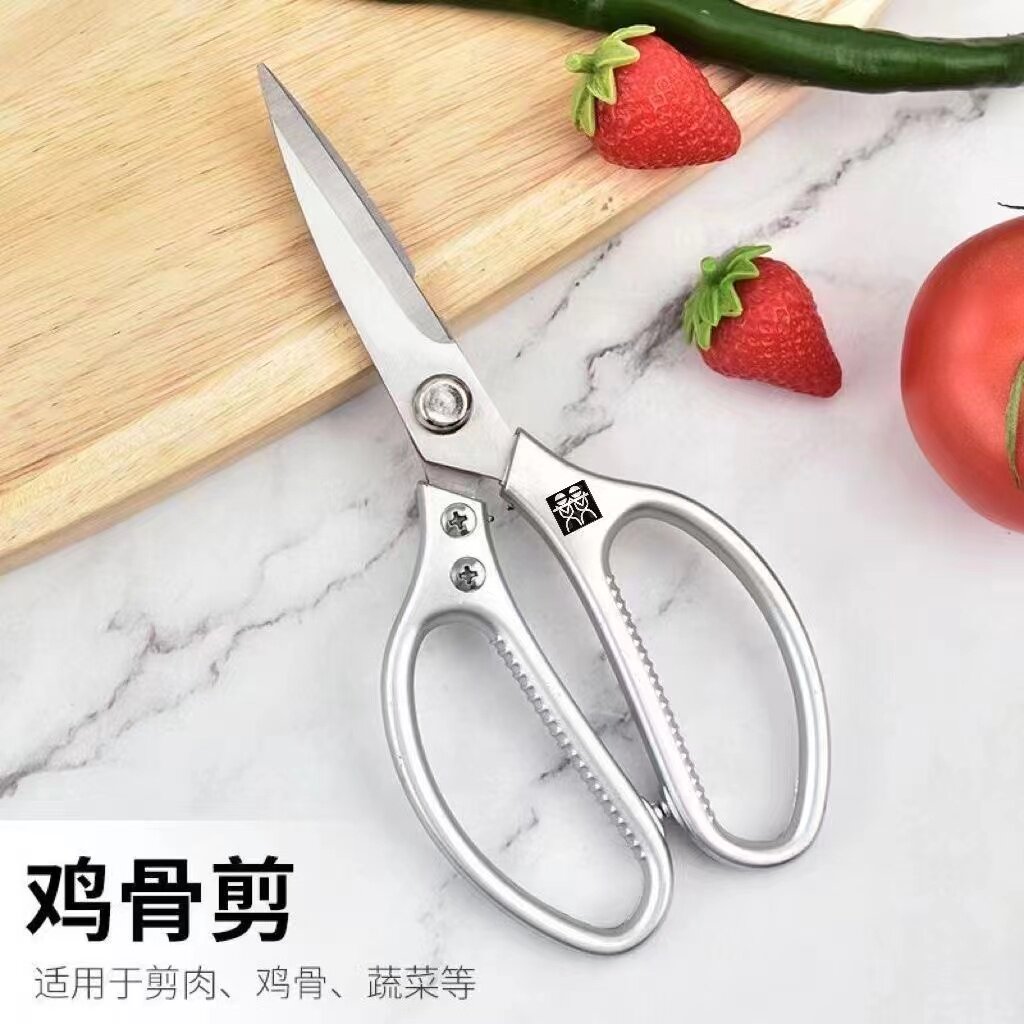 不锈钢厨房剪刀家用强力剪