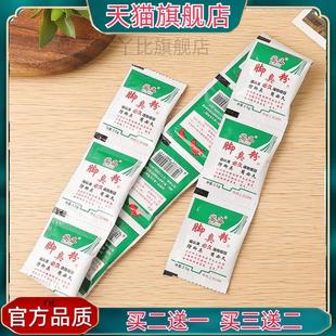 必久牌臭脚粉除臭脚汗泡脚脚粉防臭除神器防去克星汗脚止汗脚臭粉