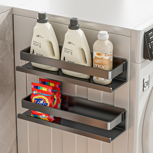 厨房置物架冰箱侧磁吸收纳架柜子旁边的架子边缝隙挂篮筐免打孔架