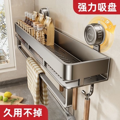 吸盘厨房置物架免打孔壁挂式墙上调料品家用多功能用品大全收纳