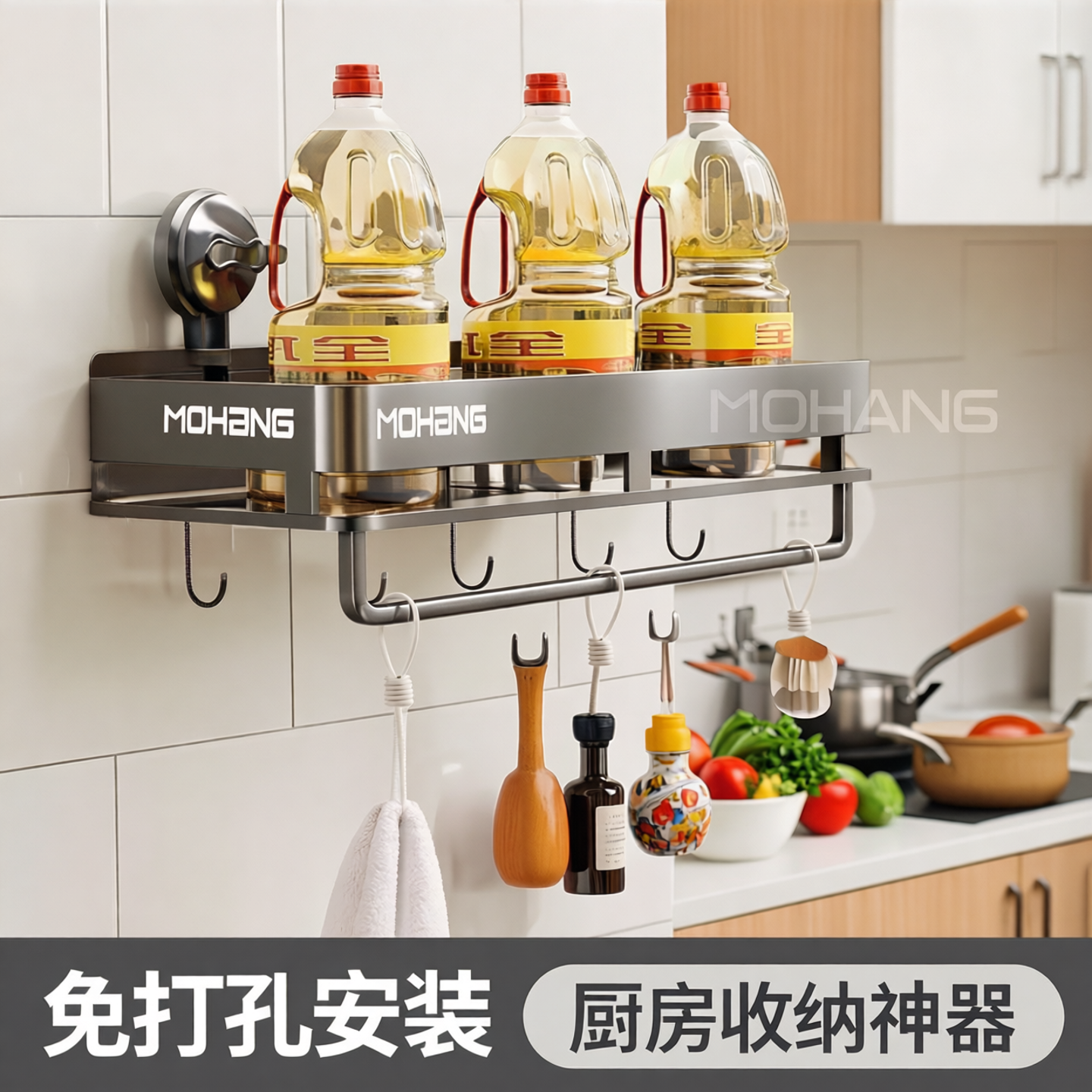 吸盘厨房置物架免打孔壁挂式墙上调料品家用多功能用品大全收纳