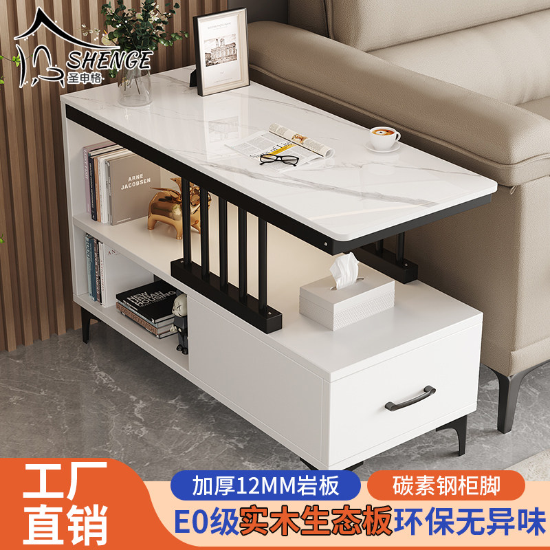 岩板边几客厅沙发极窄侧边柜轻奢高级感实木角几家用长方形边几桌