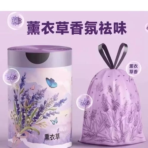 垃圾袋加厚家用手提式抽绳款大号厨房专用特厚学生宿舍塑料袋