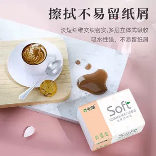 家用抽纸高级擦手纸可湿水纸巾实惠装餐巾纸优质清洁纸原木卫生纸