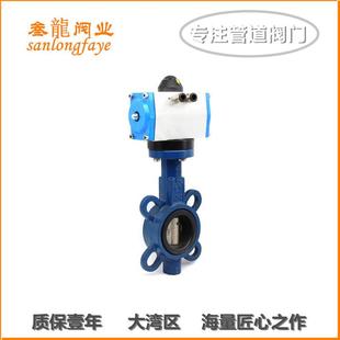 蝶阀D671X中线软密封蝶阀 气动对夹式 球墨铸铁水管道气动开关阀门