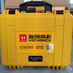 HC-CK103 裂缝测宽仪 危房，桥梁，隧道鉴定 裂缝宽度测试仪