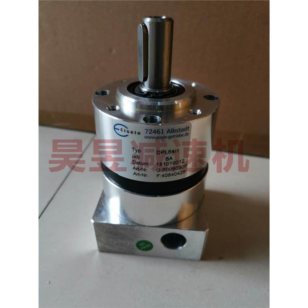 DPL64/1 DPL84/1 DPL84/2 DPL118/1 伺服电机用 Eisele行星减速机