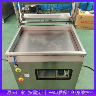 小型贴体包装 机 机家用商用全自动熟食盒装 贴体封口机海鲜牛扒包装