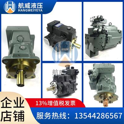 原装YUKEN油研柱塞泵A22-F-R-01-B-K-32油泵