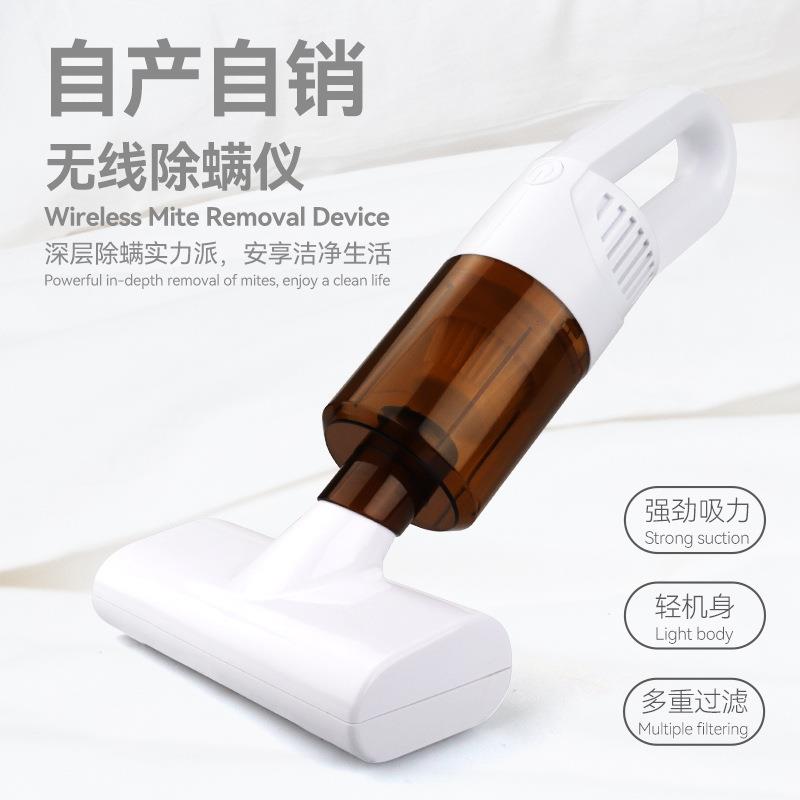 无线充电除螨仪车家两用手持式去螨虫小型吸尘器厂家直销礼品灭螨