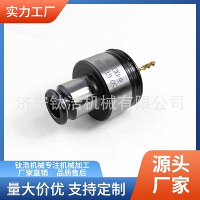 直销简易攻丝夹头MS4号锥柄M45规格35*26丝锥格品质保障