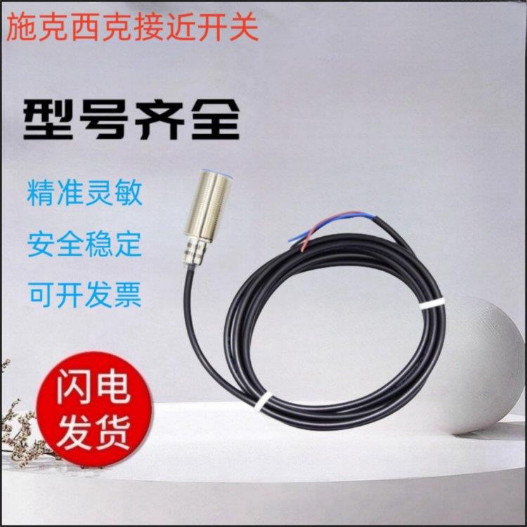 SICK施克西克CDD-80N 80P 40 11 1500CRD-300P光电传感器开关