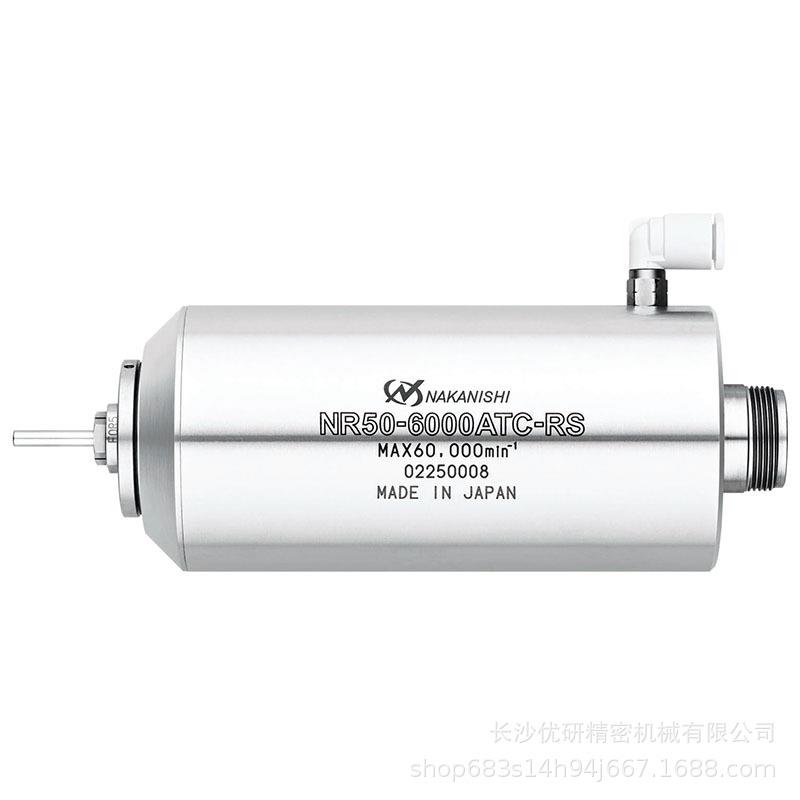 NAKANISHI 中西气动换刀高速主轴NR50-6000 ATC-RS