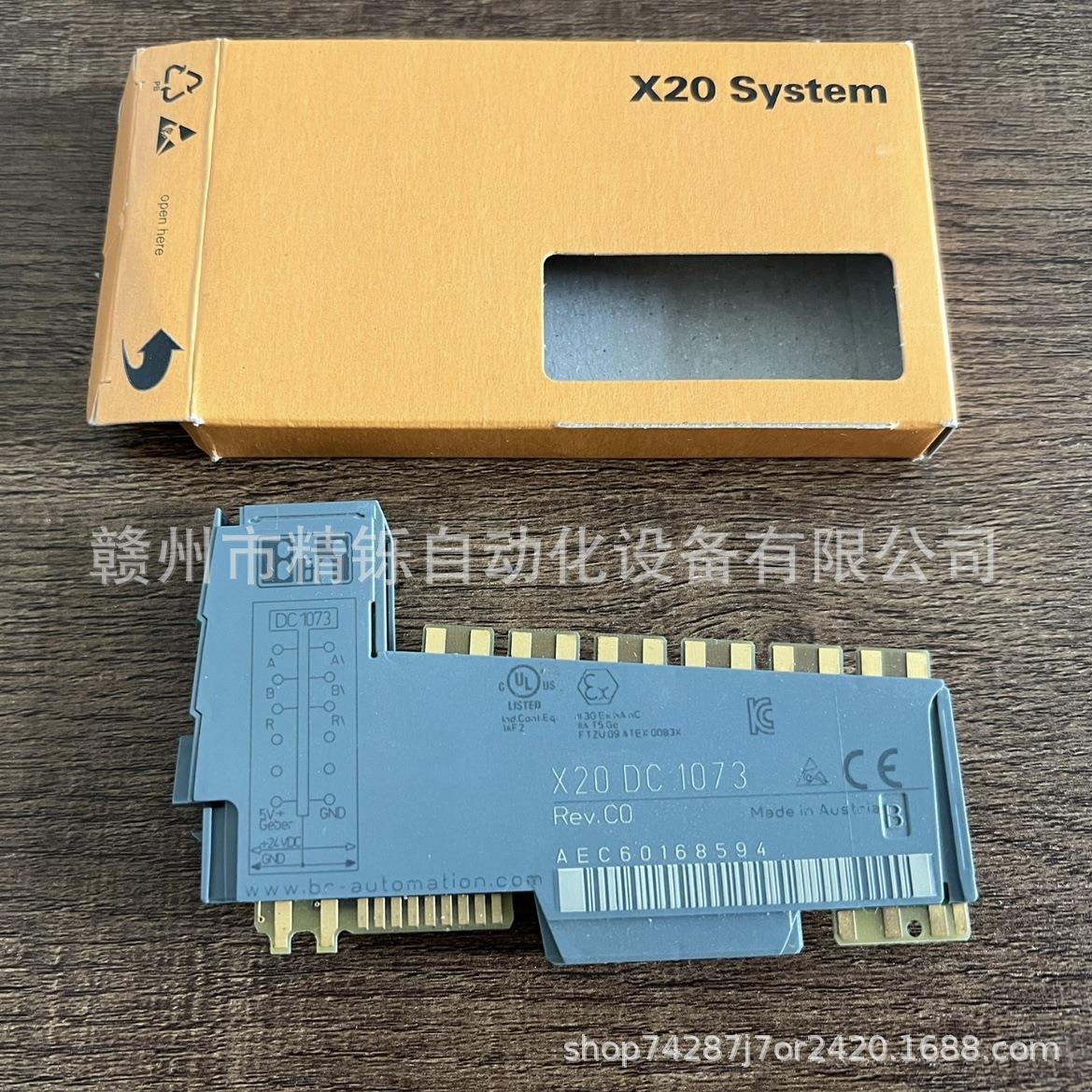 贝加莱PLC模块，X20DC1073，X20AI1744-3，全新议价