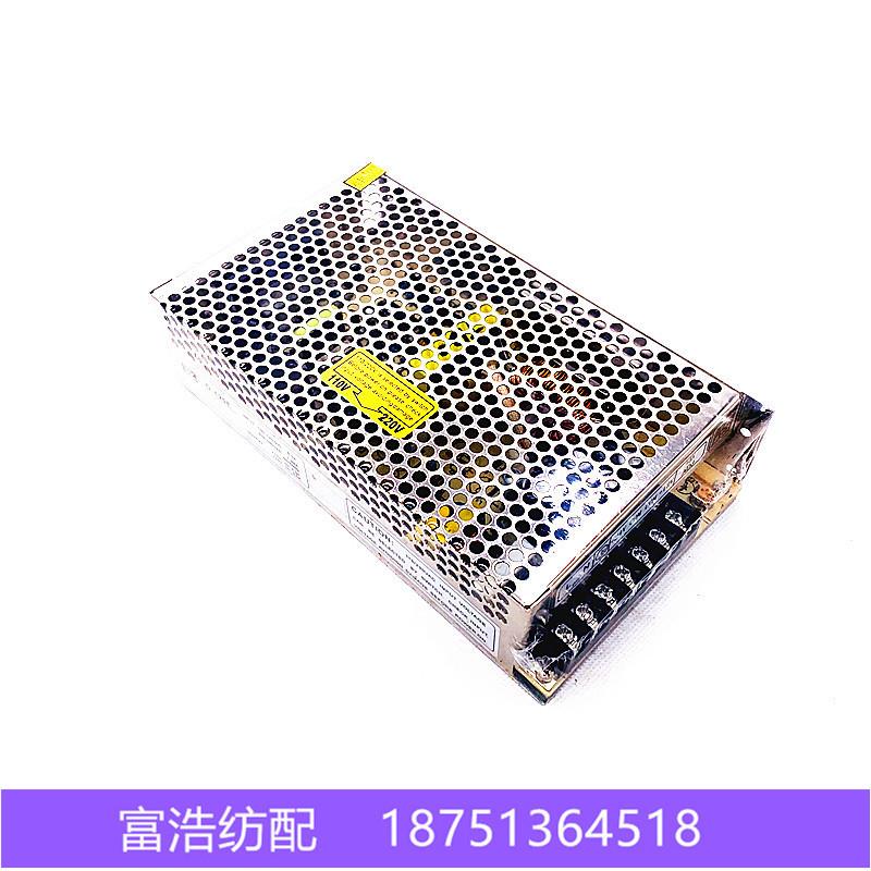 喷气织机配件D-120E开关电源盒+12+24V电源板电控电源板纺织机械