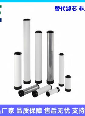 替换滤芯 JD-090Q JD-090P JD-090S JD-090C 精密过滤 品质保障