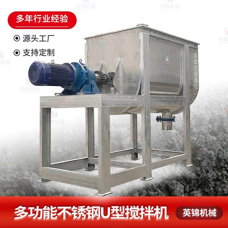 大型卧式搅拌机 食品级不锈钢搅拌机 金属粉末化工颗粒混合机,清洗/食品/商业设备,食品搅拌机,淘宝优惠券,粉丝福利购,淘宝优惠卷