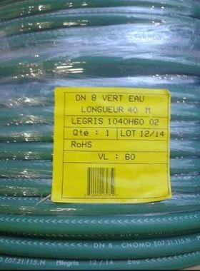 专业销售legris乐可利1100H56 04自收式加强橡胶管1100H5604