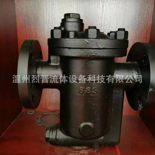 884阿姆斯壮法兰螺纹自动疏水器 碳钢不锈钢倒置桶蒸汽疏水阀881