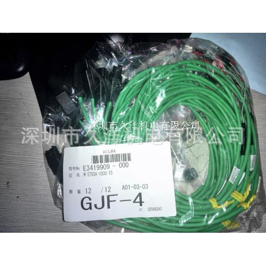 日本原装理化RKC热电偶W-ST50A-1000-Y3热电偶线