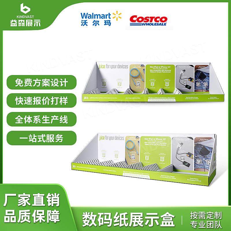 纸展示盒PDQ手机配件纸坐台3C电子瓦楞纸展示盒东莞纸货架工厂