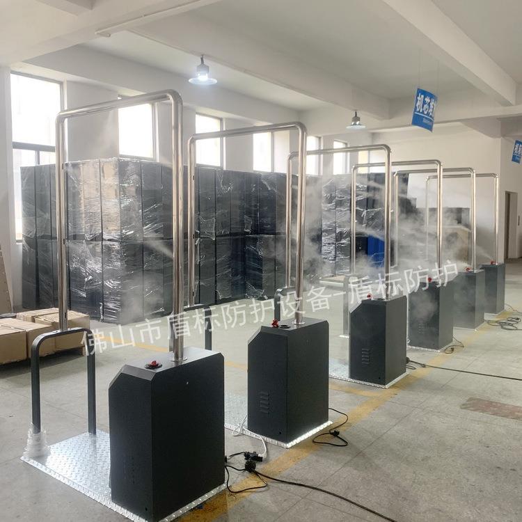 简易雾化消毒门现货直供医院工厂食堂酒店安检自动喷雾消毒一体机