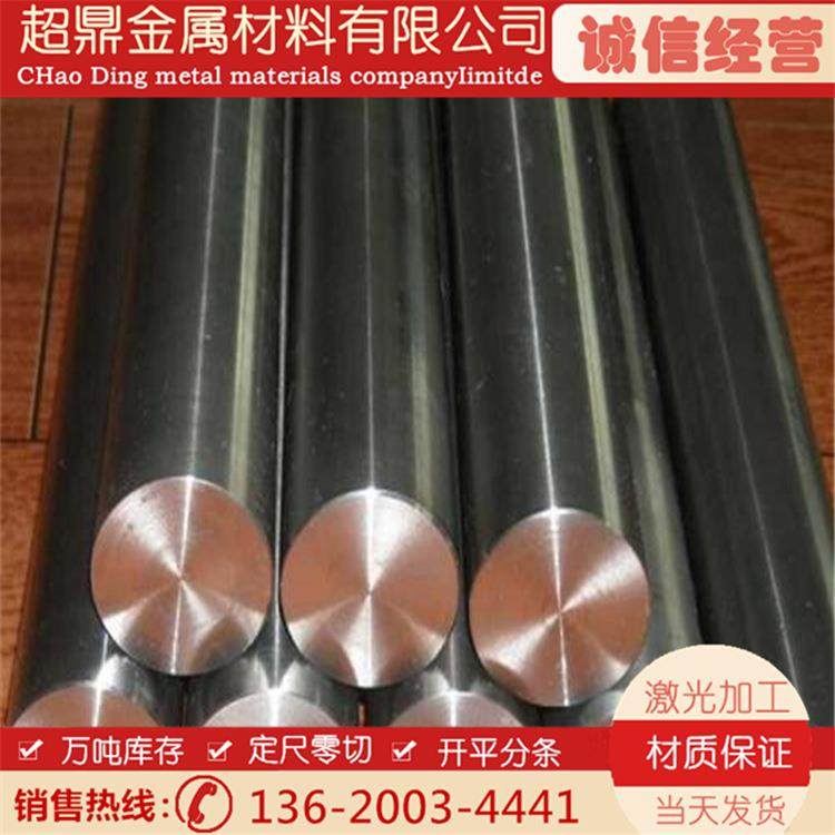 TC16 TC17 TC18 TC19 TC20 TC21钛合金板钛棒钛卷钛管可零切,金属材料及制品,有色金属,淘宝优惠券,粉丝福利购,淘宝优惠卷